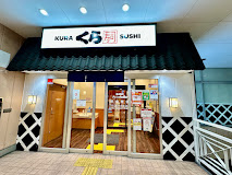 飲食店　無添くら寿司フレスポ住吉店（飲食店）まで407m