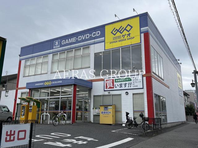 レンタルビデオ　ゲオ柏明原店（レンタルビデオ）まで924m