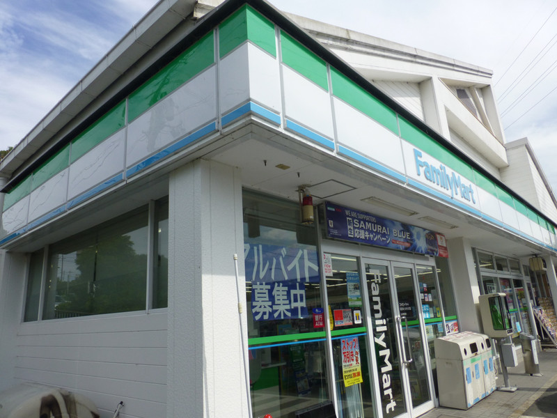 コンビニ　ファミリーマート奈良恋の窪店（コンビニ）まで644m
