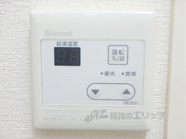 その他設備　給湯器リモコン