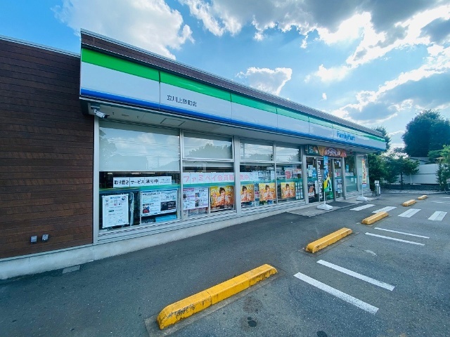 コンビニ　ファミリーマート立川上砂町店（コンビニ）まで592m