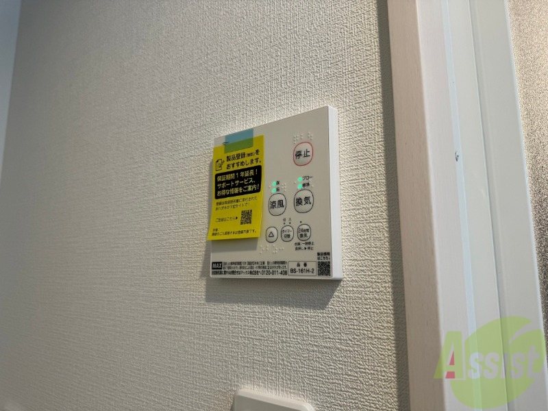 その他設備　浴室乾燥機付きのお風呂です！快適に使えそうですね。