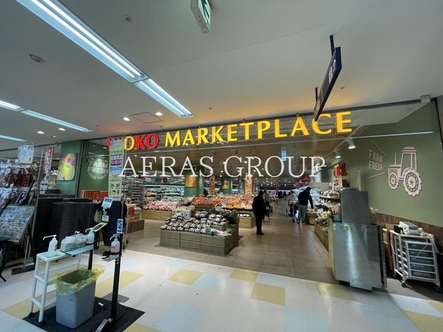 スーパー　ヤオコー 川口本町店（スーパー）まで426m