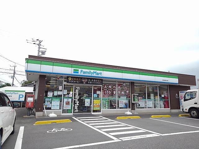 コンビニ　ファミリーマート大田原冨士見店（コンビニ）まで160m