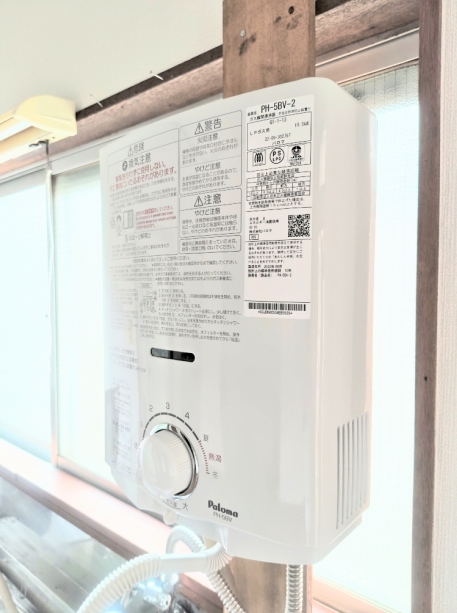 その他設備　給湯設備☆