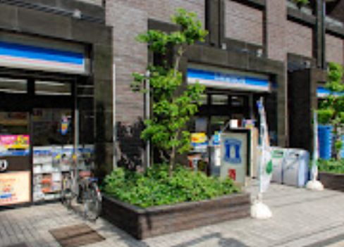 コンビニ　ローソン小石川1丁目店（コンビニ）まで321m