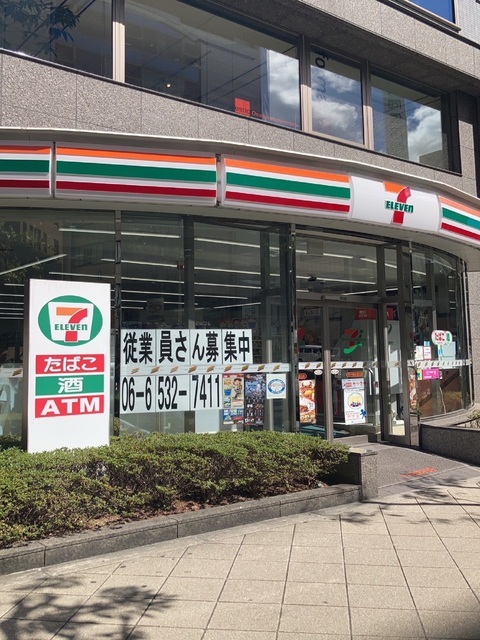 コンビニ　セブンイレブン四ツ橋北堀江店（コンビニ）まで160m