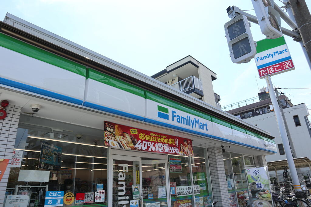 コンビニ　ファミリーマート大田東糀谷店（コンビニ）まで523m