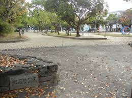 公園　北雁替公園（公園）まで75m