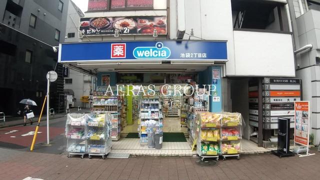 ドラックストア　ウエルシア池袋2丁目店（ドラッグストア）まで298m