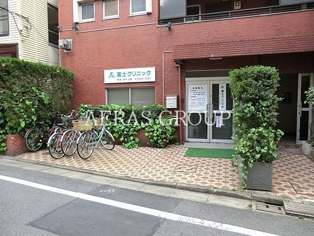 病院　富士クリニック（病院）まで195m