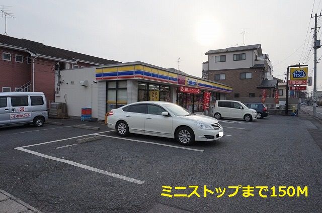 コンビニ　ミニストップ（コンビニ）まで150m
