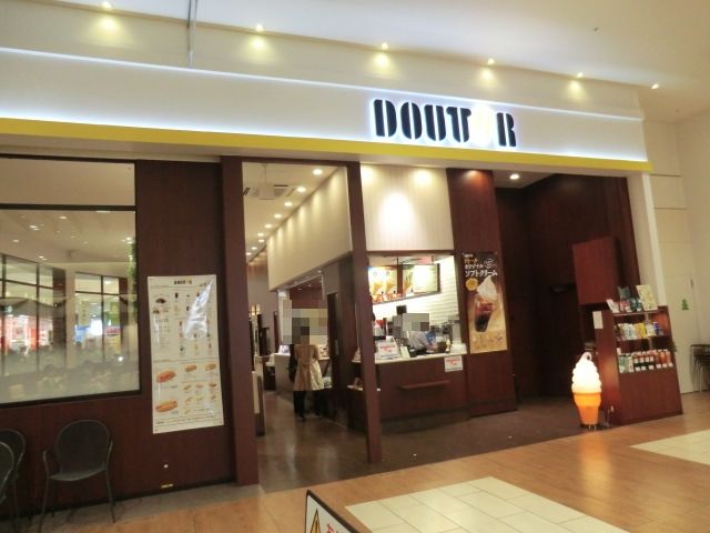 飲食店　ドトールコーヒーショップ イオンレイクタウンｍｏｒｉ店（飲食店）まで628m