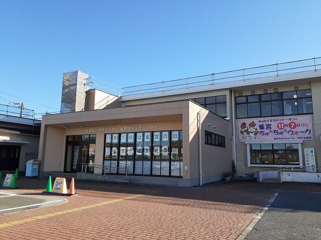 役所　雀宮地区市民センター（役所）まで400m