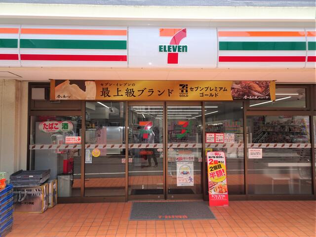 コンビニ　セブンイレブン高田馬場小滝橋店（コンビニ）まで300m