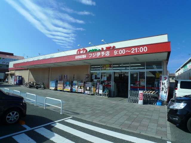 ドラックストア　レディ薬局（ドラッグストア）まで400m