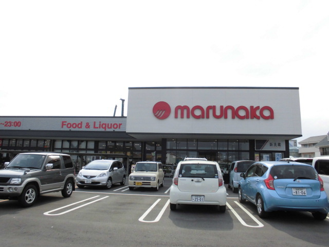 スーパー　（株）マルナカ／藍住店（スーパー）まで1656m