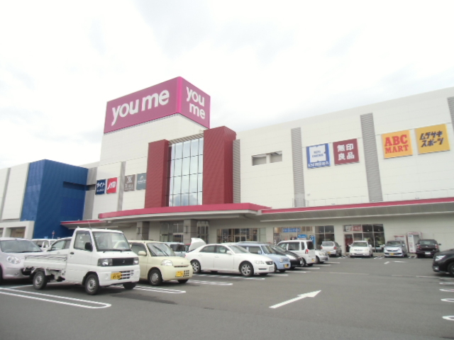 ショッピングセンター　ゆめタウン徳島（ショッピングセンター）まで1775m