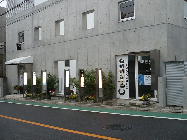 ショッピングセンター　コレッソ自由が丘（ショッピングセンター）まで944m