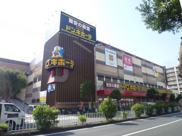 ショッピングセンター　MEGAドン・キホーテ深江橋店（ショッピングセンター）まで1208m