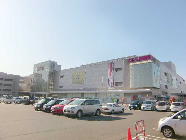 ショッピングセンター　イオン札幌元町ショッピングセンター（ショッピングセンター）まで745m