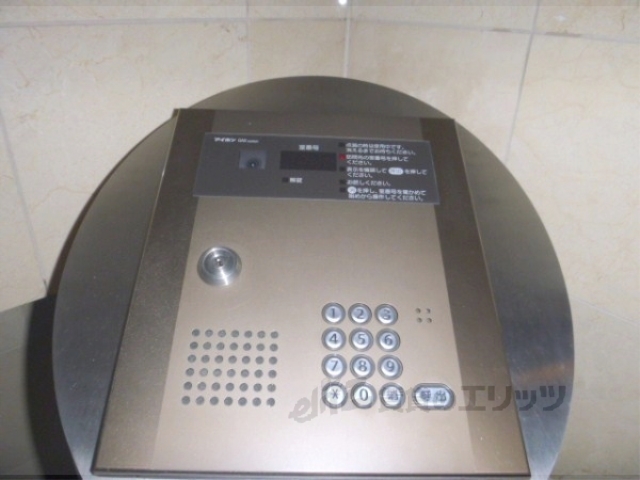 セキュリティ　オートロック