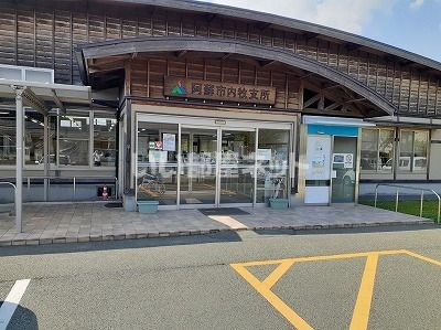 役所　阿蘇市 内牧支所（役所）まで3881m