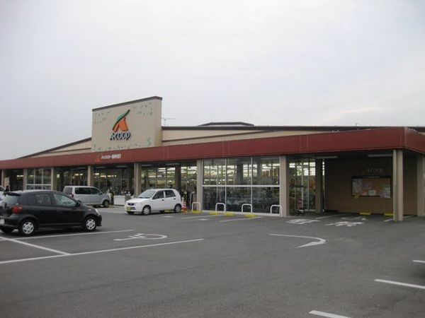 スーパー　Aコープ真備店（スーパー）まで328m