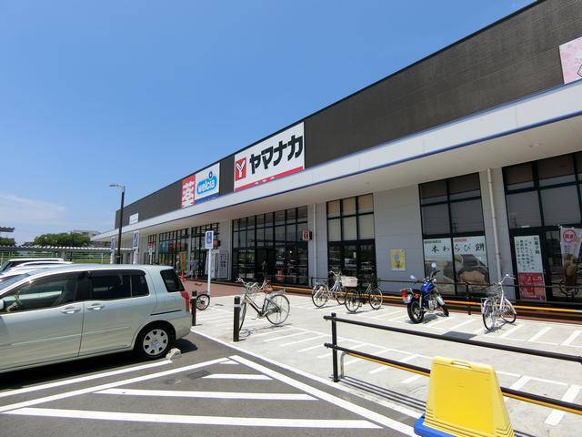 スーパー　ヤマナカ追進店（スーパー）まで1007m