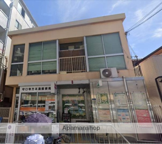 郵便局　守口寺方本通郵便局（郵便局）まで445m