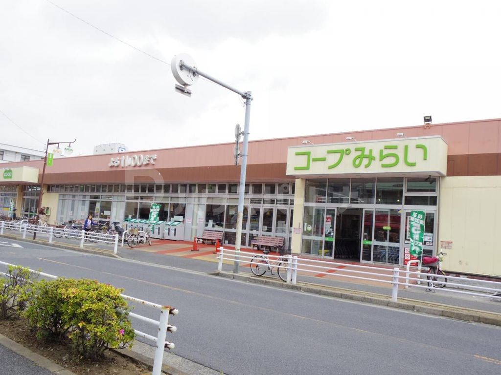 スーパー　コープ南流山店（スーパー）まで610m