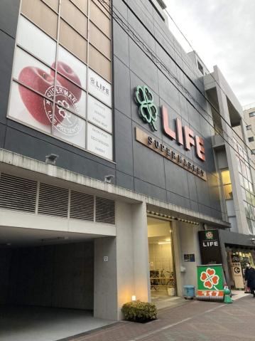 スーパー　ライフ新御徒町店（スーパー）まで268m
