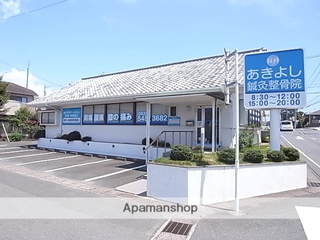 病院　あきよし鍼灸整骨院（病院）まで500m