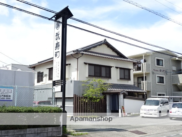 飲食店　武寿司（飲食店）まで750m