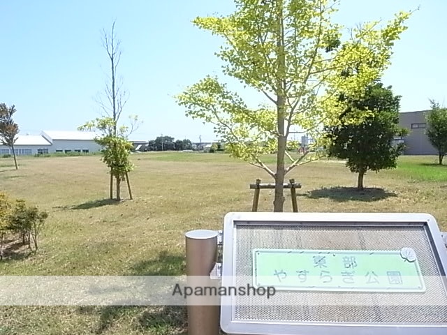 公園　やすらぎ公園（公園）まで600m