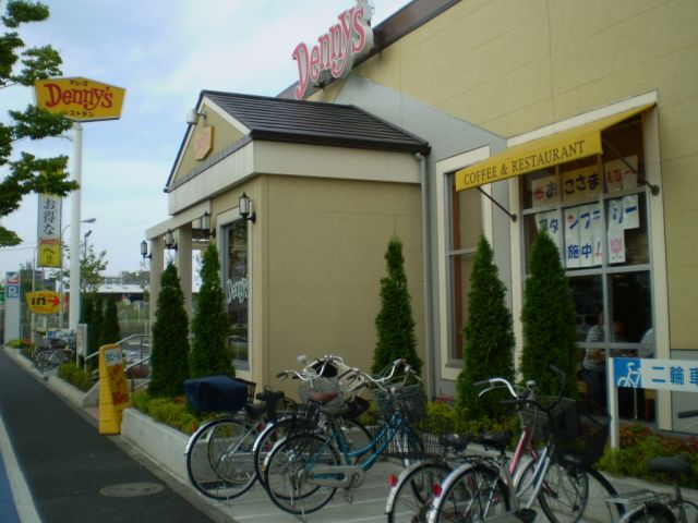 その他　デニーズ（その他）まで380m