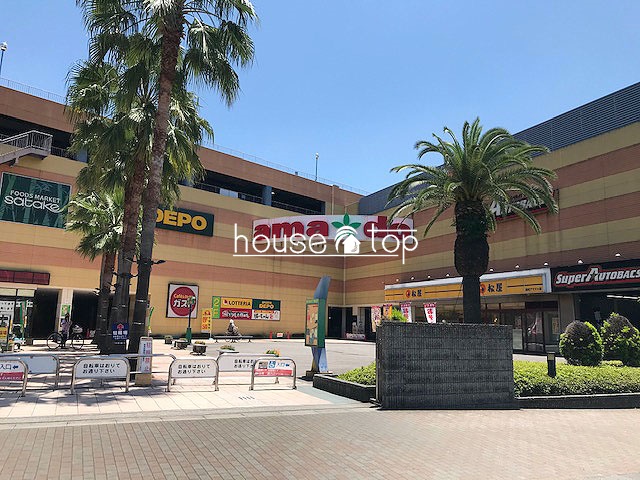 ショッピングセンター　アマドゥ（ショッピングセンター）まで1233m