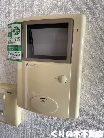 セキュリティ　同タイプのお部屋です（現況を優先します）