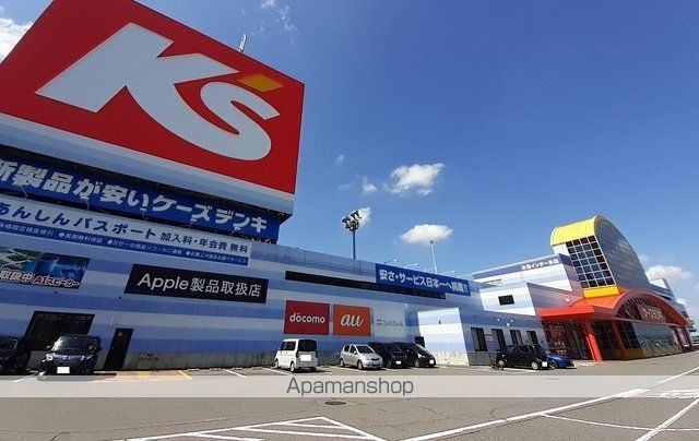 その他　ケーズデンキ女池インター本店（その他）まで500m