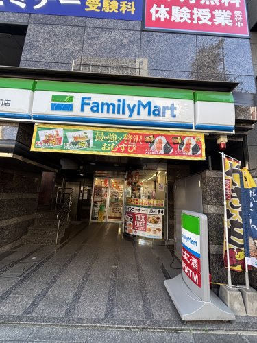 コンビニ　ファミリーマート 加藤根岸店（コンビニ）まで720m