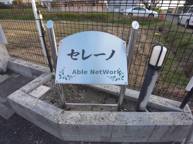 その他　その他