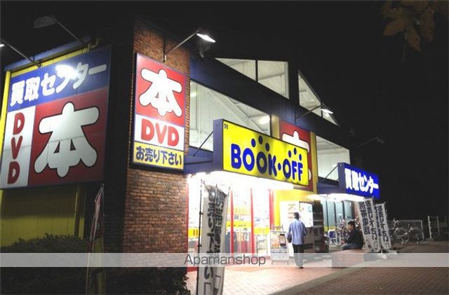 その他　ブックオフ　栄生駅南店（その他）まで718m