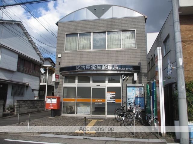 郵便局　名古屋栄生郵便局（郵便局）まで718m