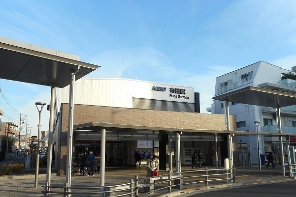 その他　布田駅（その他）まで900m