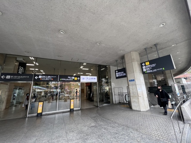 その他　大阪上本町駅(近鉄 難波線)（その他）まで825m