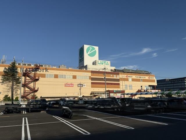 スーパー　ラピタ本店（スーパー）まで459m