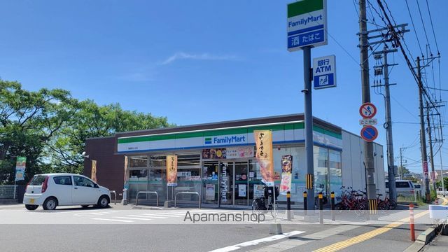 コンビニ　ファミリーマート御島崎２丁目店（コンビニ）まで863m