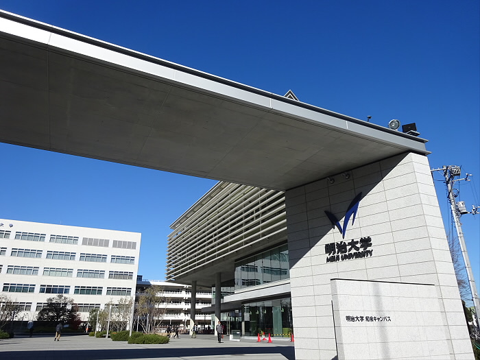 図書館　明治大学図書館和泉図書館（図書館）まで1184m