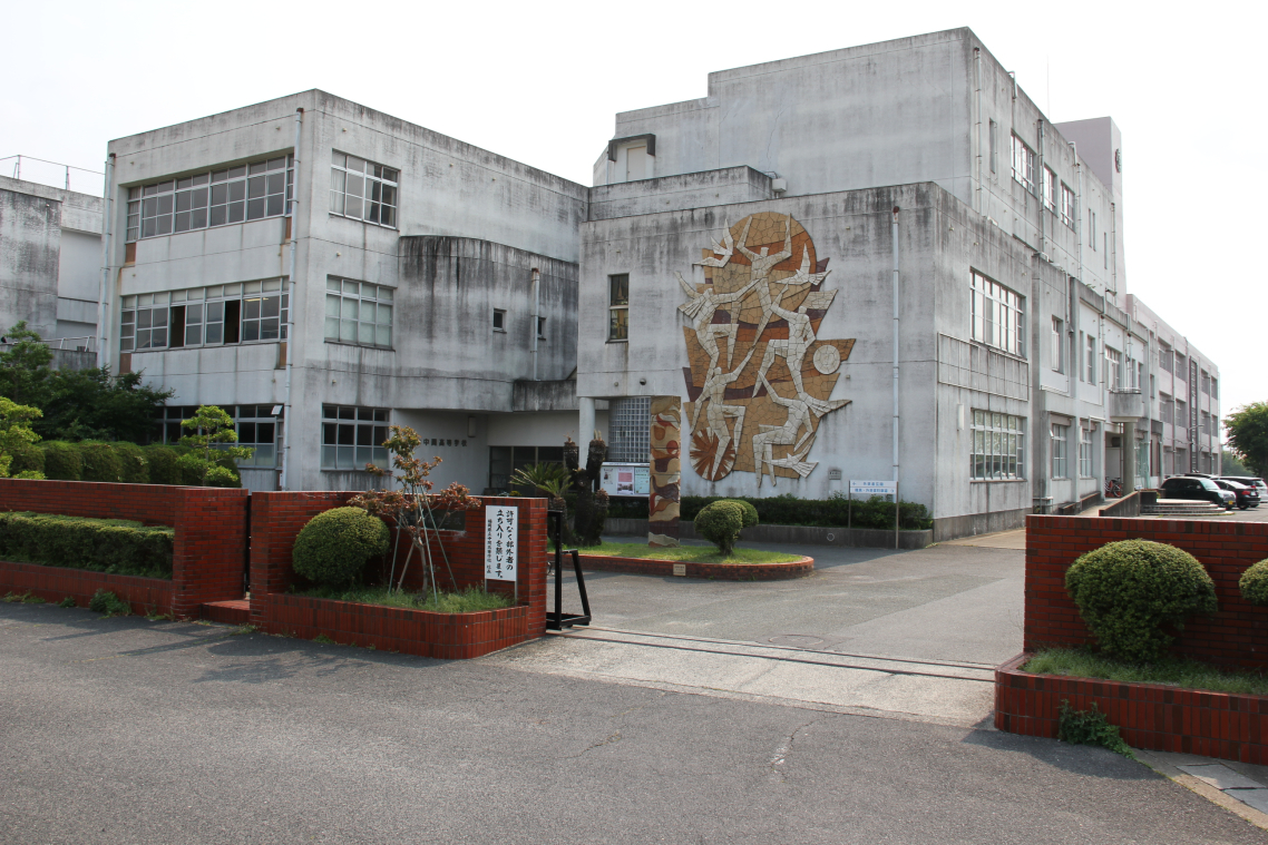 高校・高専　福岡県立中間高等学校（高校・高専）まで814m