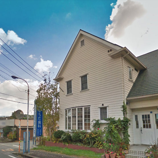 病院　町田歯科医院（病院）まで683m